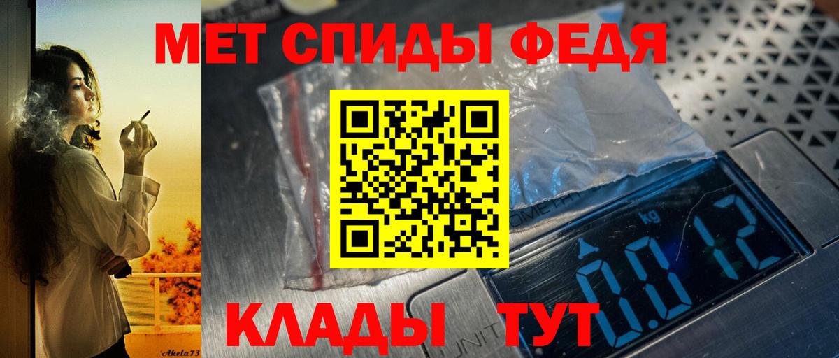 Холмск  Amphetamine 97%  Вход с VPN 