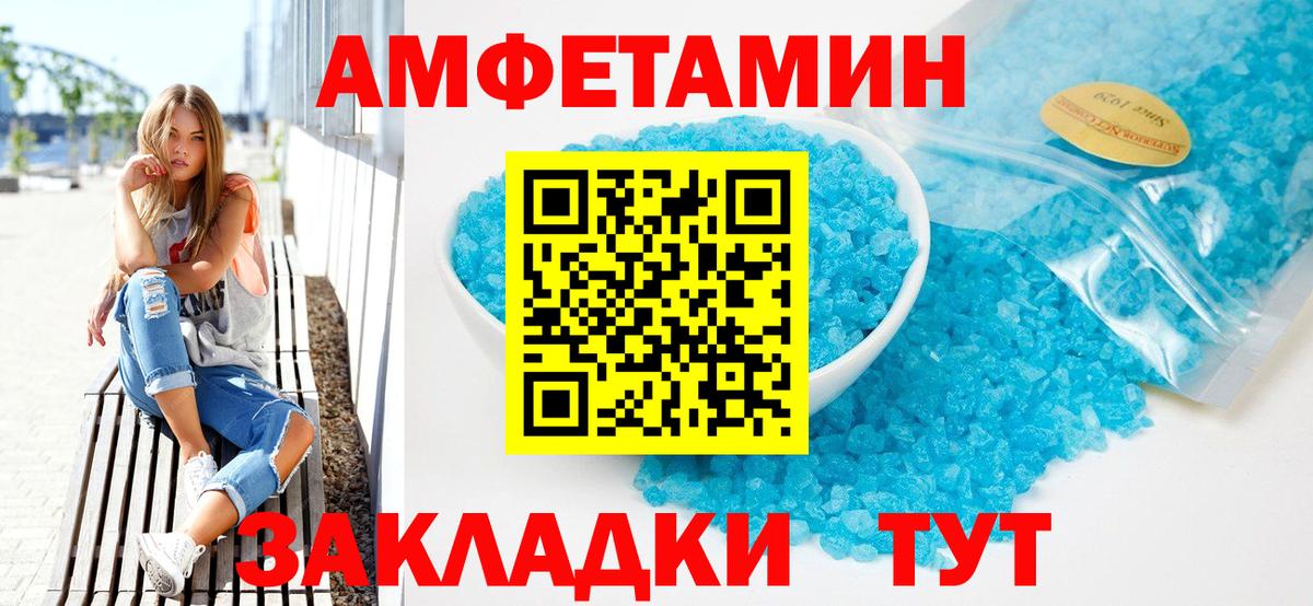 АМФ Premium Холмск