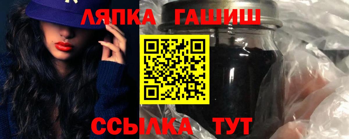 Гашиш хэш Холмск