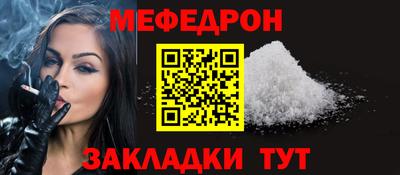 бутират Кунгур