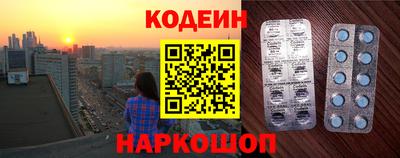 бутират Кунгур