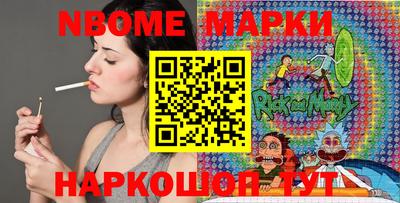 бутират Кунгур