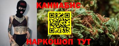 бутират Кунгур
