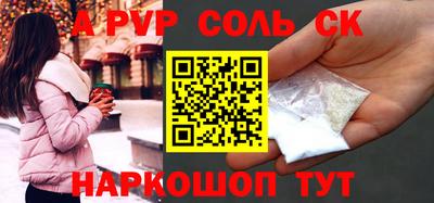 бутират Кунгур