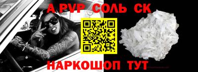 бутират Кунгур
