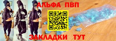 бутират Кунгур