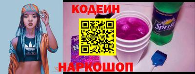 бутират Кунгур