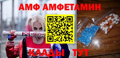 сатива Кумертау
