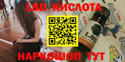 бутират Кунгур