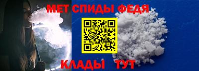 бутират Кунгур