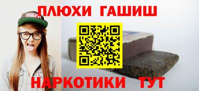 бутират Кунгур