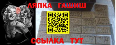 бутират Кунгур
