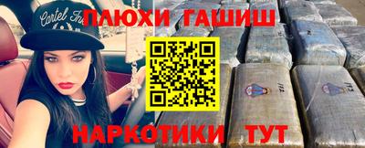 бутират Кунгур