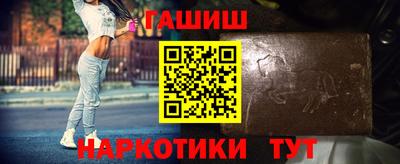 бутират Кунгур