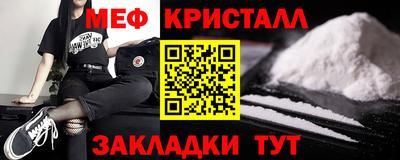 бутират Кунгур
