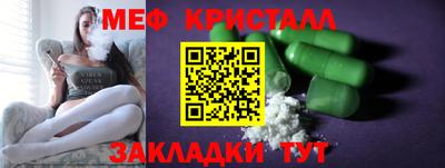 сатива Кумертау