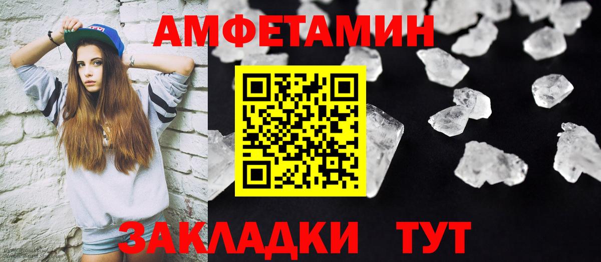 МЕТАДОН  Кокаин  ГАШ  Alpha-PVP СОЛЬ кристаллы  Вход с VPN  МЕФ   Марихуана  Холмск  Купить наркотик  НБОМе 
