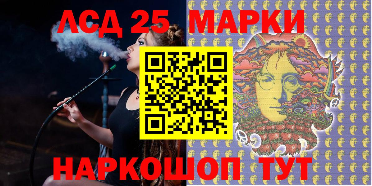 Наркотические марки 1500мкг  Вход с VPN  Холмск 