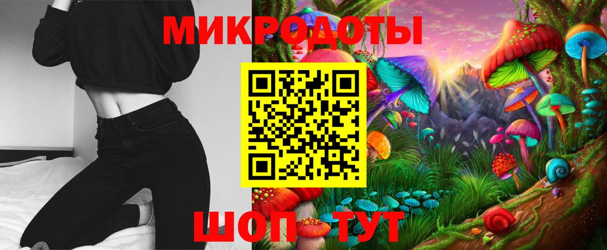 Галлюциногенные грибы ЛСД  Вход с VPN  Холмск 