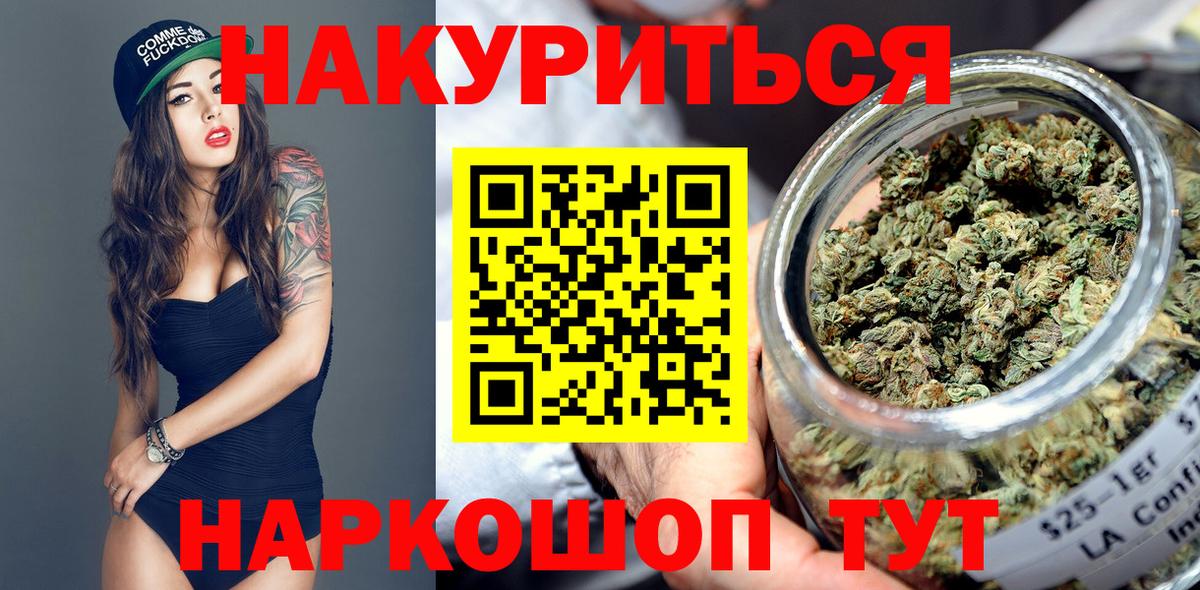 Каннабис SATIVA & INDICA  Вход с VPN  Холмск  Канабис AK-47  Каннабис AK-47 