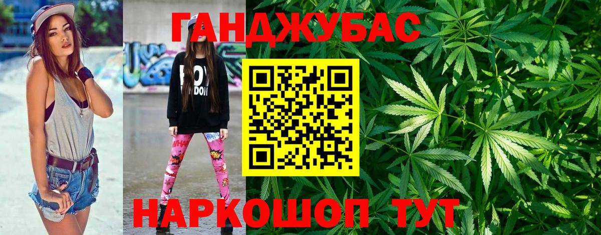 Канабис SATIVA & INDICA Холмск